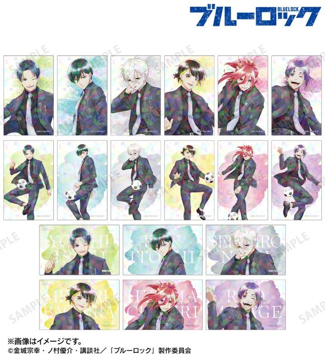 ブルーロック スカジャン クリアファイル 凪誠士郎 蜂楽廻 潔世一 糸師