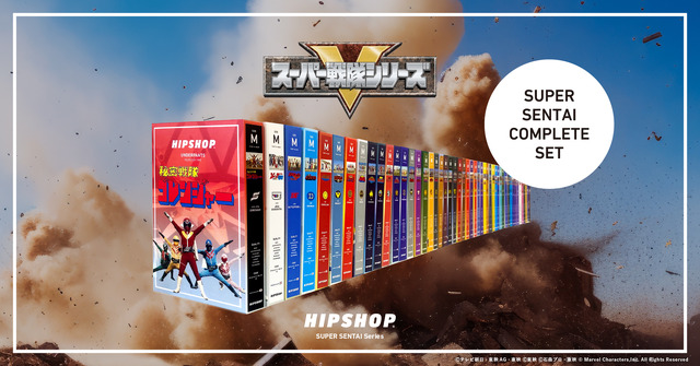 スーパー戦隊50周年記念 ゴレンジャー＆ゴジュウジャーラバー