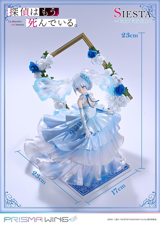 たんもし シエスタ キャラスタンディ たんもし シエスタ キャラ