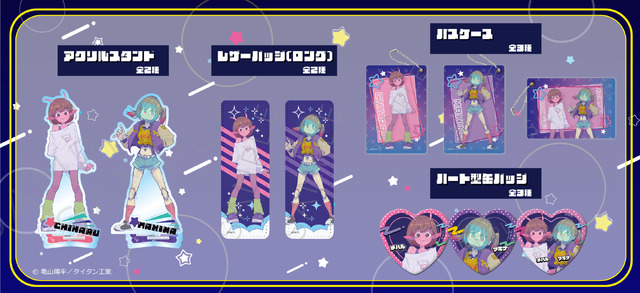 銀河特急ミルキー☆サブウェイ アクリルPOPバッジセット 全6種 銀河