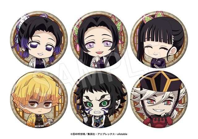 鬼 鬼滅の刃 無限城編 第5弾 缶バッジ 獪岳 27