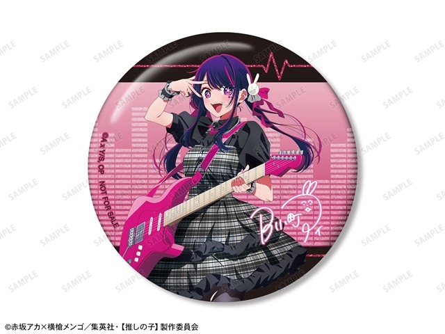 推しの子】かな、あかねらが“星空メイド”姿でお出迎え♪ 缶バッチや