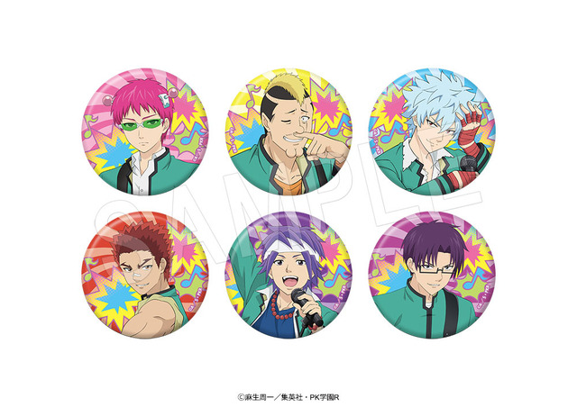 斉木楠雄のΨ難」斉木はベース！ 燃堂はキーボード！ バンドをテーマに