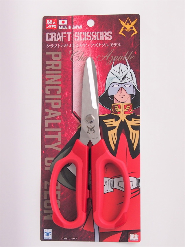 ガンダム」これは単なるアニメグッズではない!? 伝統技術の粋を集めた