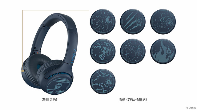 ツイステ×ソニー」7つの寮のイメージを選んで刻印できる！ ワイヤレス