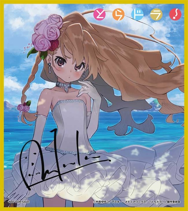 とらドラ！」逢坂大河、“ウェディングドレス”フィギュア登場！ 原作15