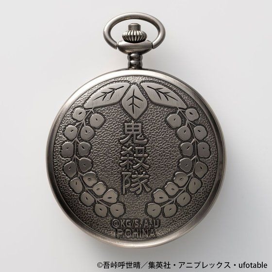 鬼滅の刃」カバーから覗く炭治郎たちの凛々しい姿！ 懐中時計が再販