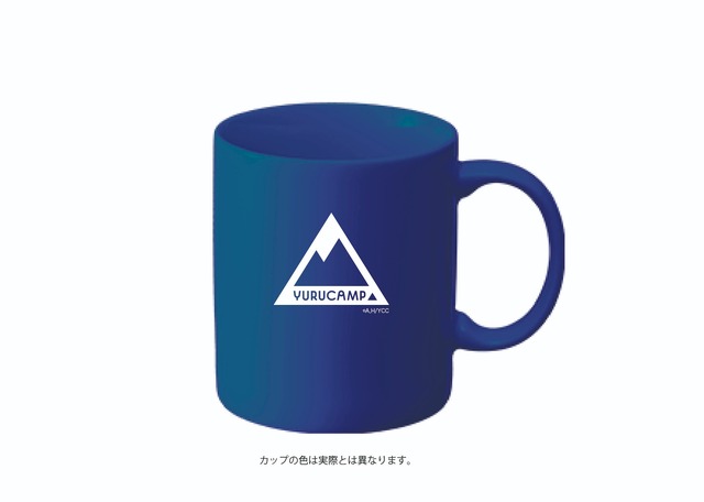 ゆるキャン△」“グビ姉”のラム酒のココア割りを再現！愛用のマグカップ