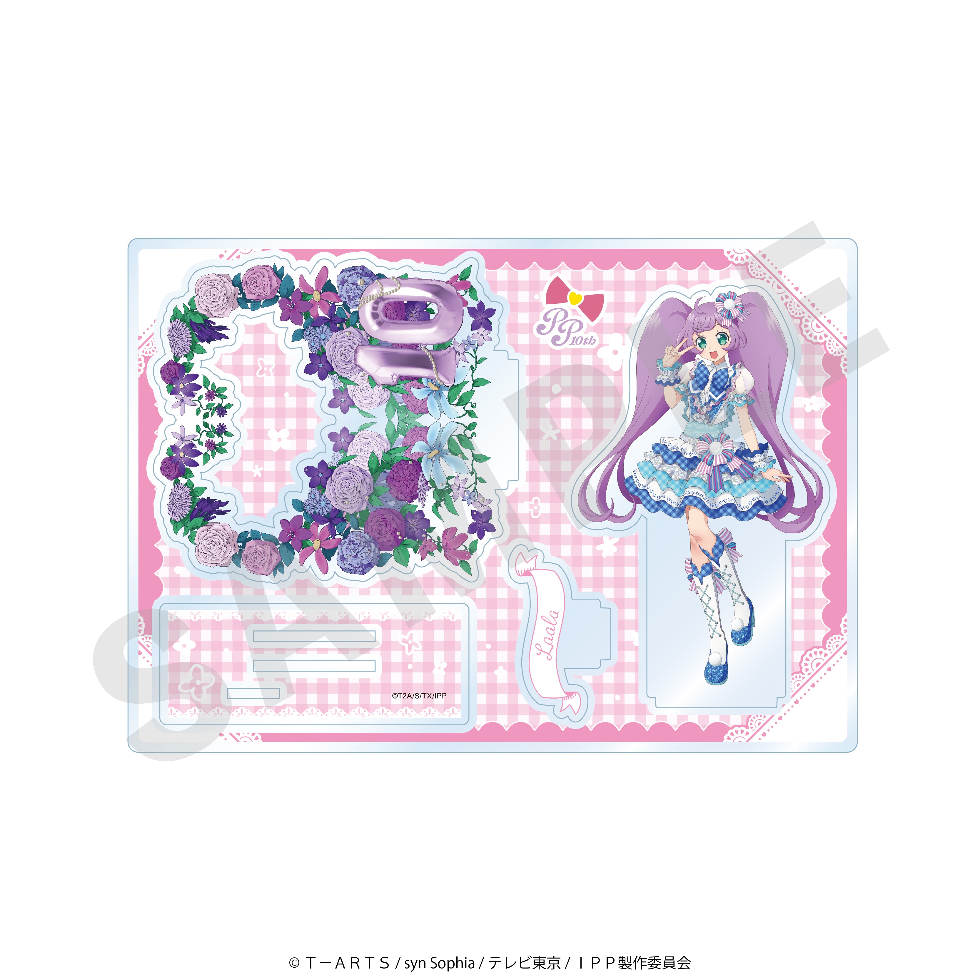 プリパラ10周年」アクリルスタンド（らぁら）｜アニメバコ【心おどる