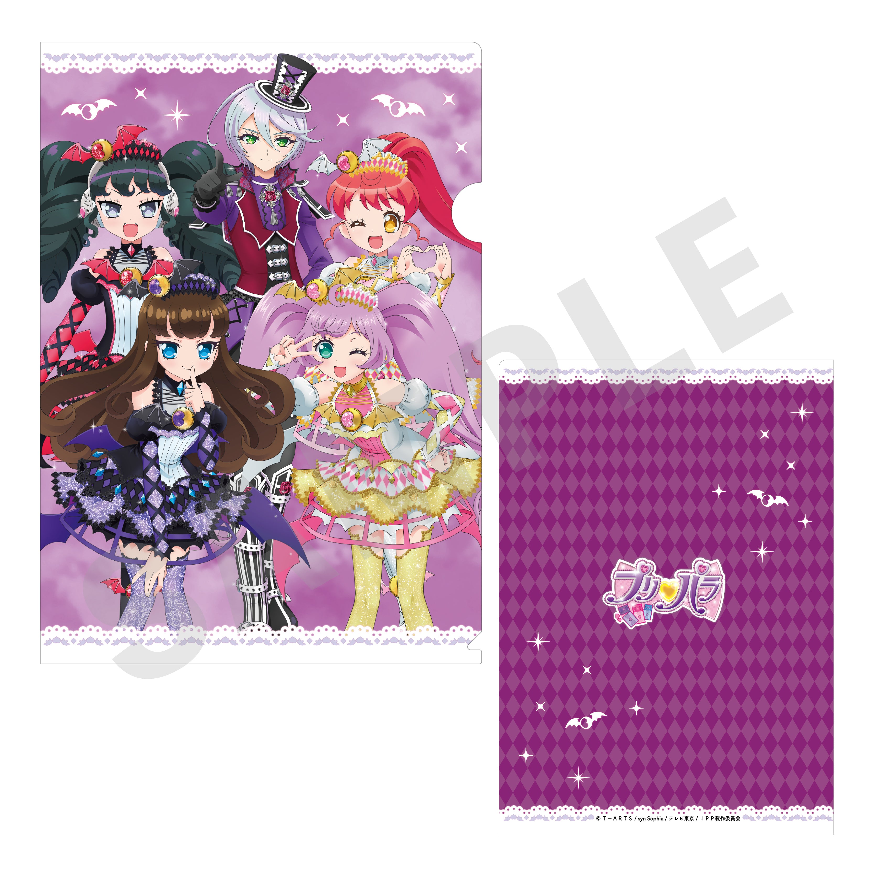 商品｜アニメバコ