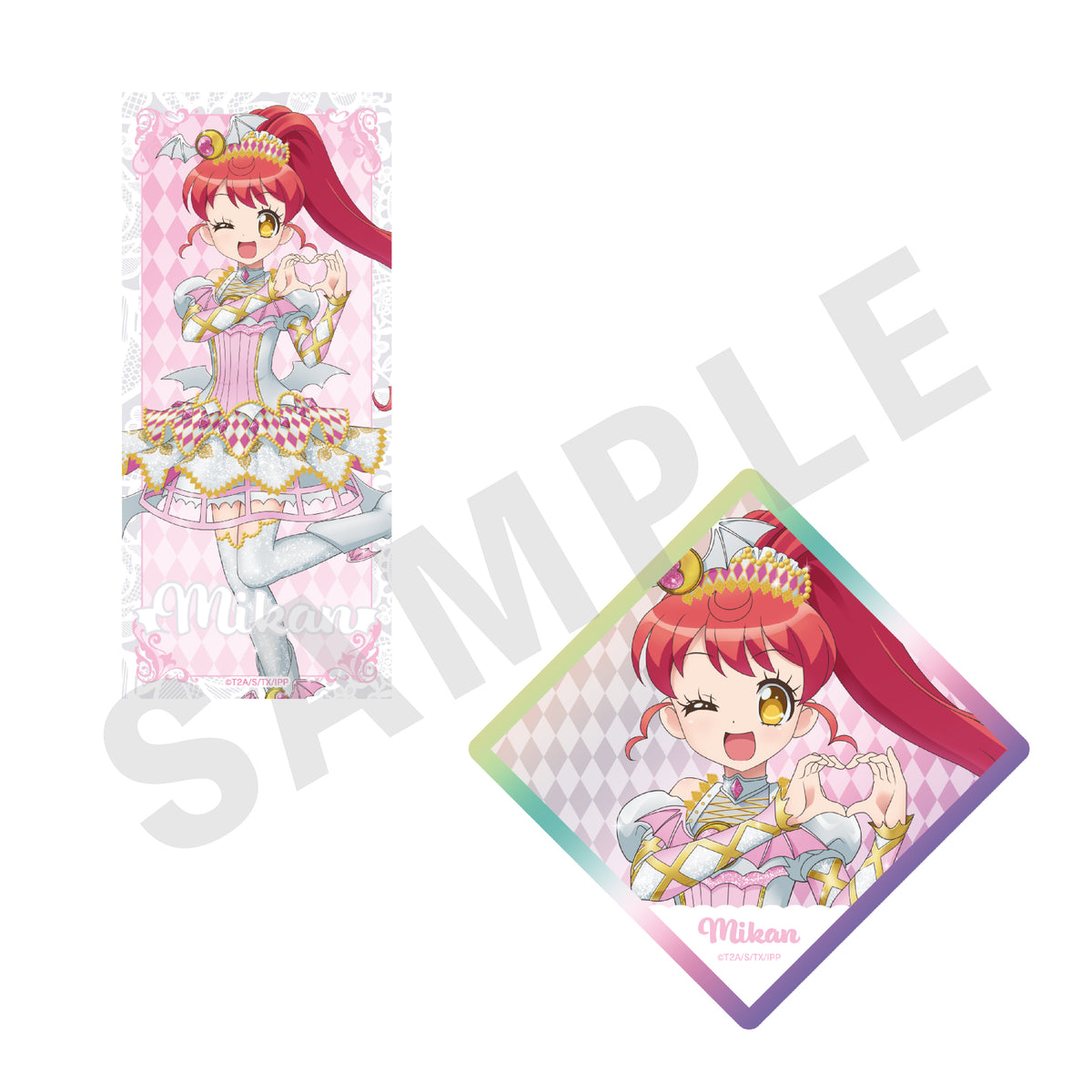 プリパラ バースデーカード 2点セット 真中のん バースデー