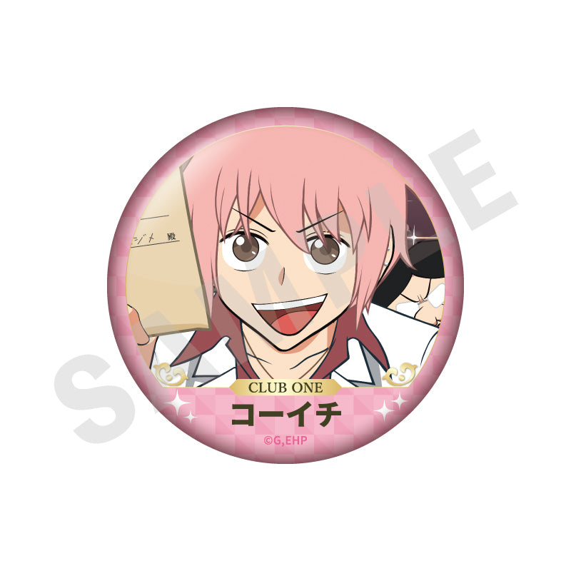 全種セット】「えぶりでいホスト」 〜favorite series