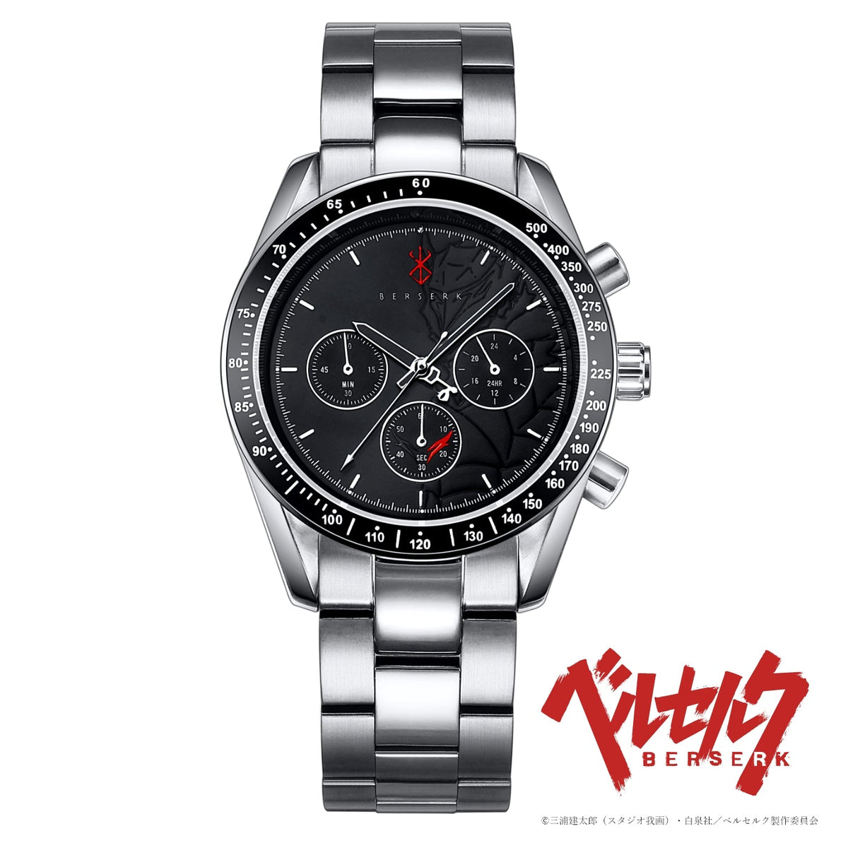 ベルセルク Berserk 懐中時計 未使用 2025年最新】ベルセルク 懐中時計