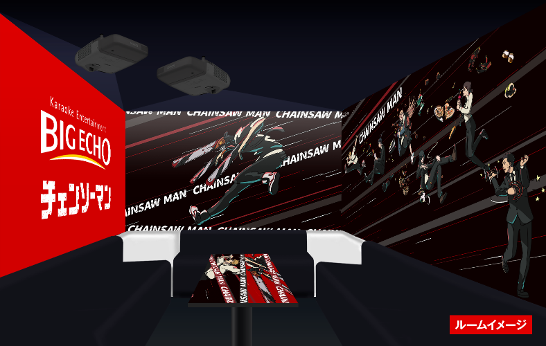 ビッグエコー×チェンソーマン コラボ 非売品ポスター 10名限定 ビッグ