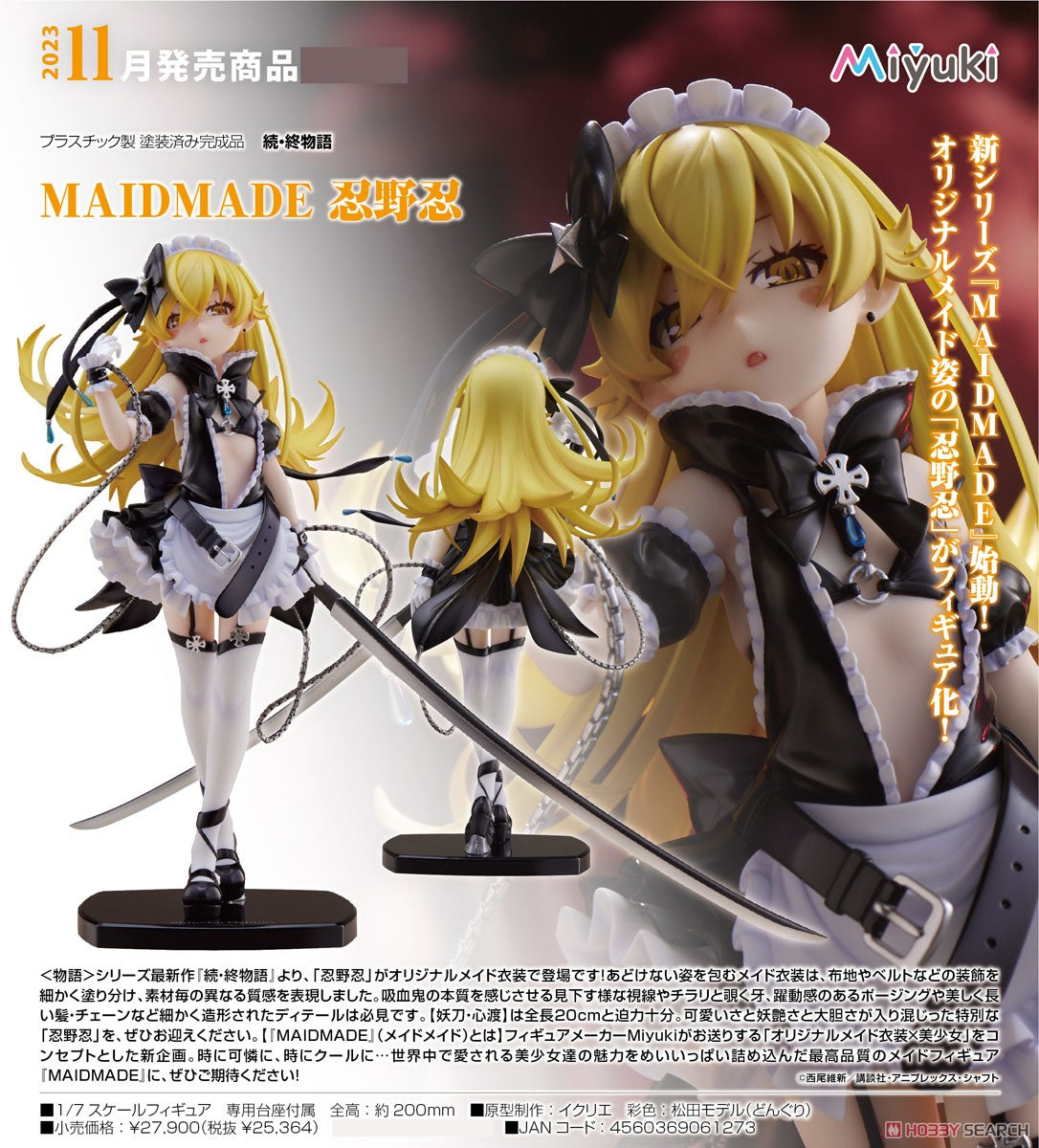 中古】【開封済】MAIDMADE 忍野忍 「続・終物語」 1/7 フィギュア