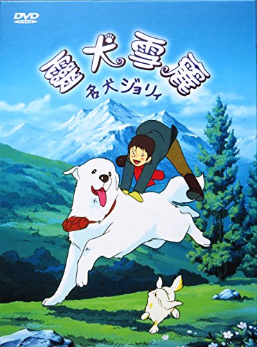 走れ！ジョリィ/堀江美都子,ティティーネ＆チルドレンコーラス 歌詞