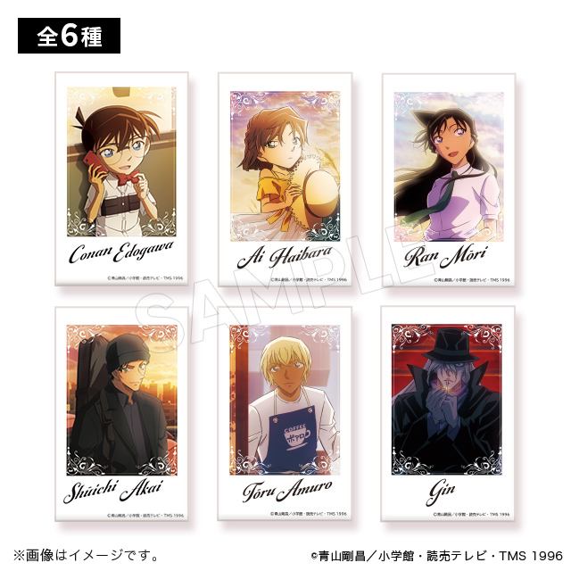 名探偵コナン ブロマイドコレクション 黄昏時ver. | ～アニメグッズ