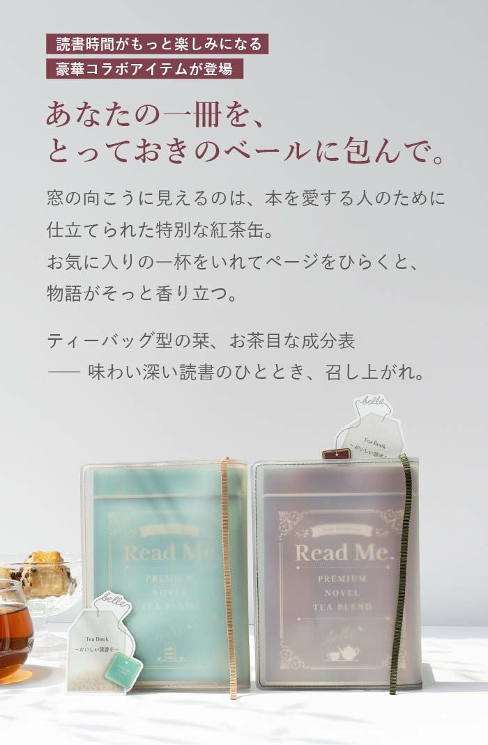 クリアブックカバー Fog 文庫本 日本製 FG-M240 | aso(アソ)公式