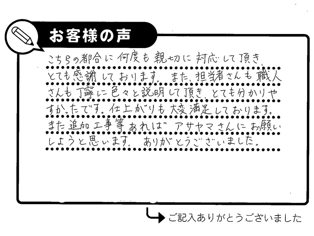 何かあればこちらにご連絡下さい 何かご連絡があれば、こちら