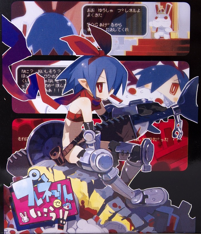 勇者プレネールTG式プレネールで行こう！/よつばとフィギュアレビュー