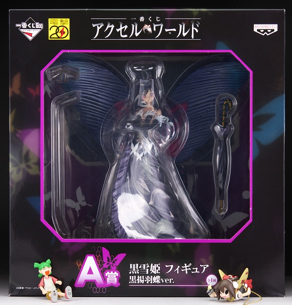 一番くじ アクセルワールド フィギュア アクセル・ワールド 一番くじ