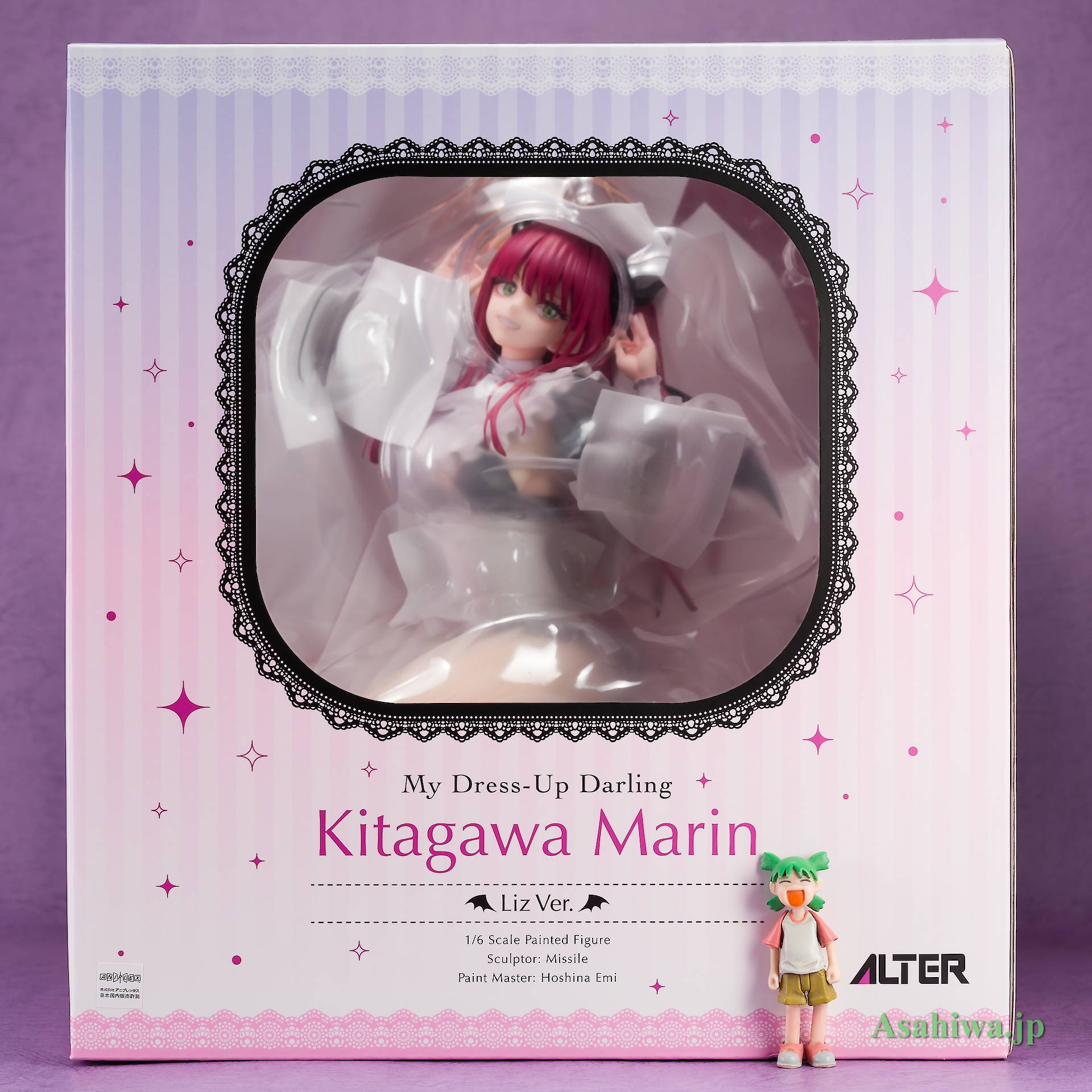 喜多川海夢(きたがわまりん)(リズver.) その着せ替え人形は恋をする