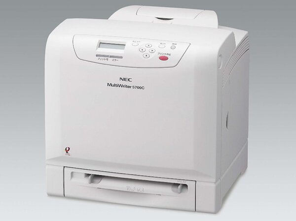 MultiWriter 2900C カラーレーザープリンター