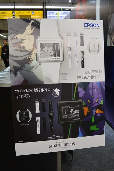 EVANGELION smart canvas渚カヲル スマキャンバンド2本付き