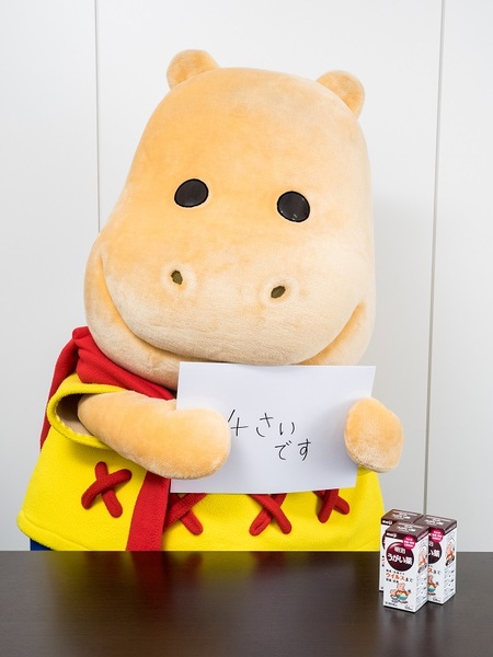 ASCII.jp：カバくん、イソジン離別で「もっとがんばる」 (1/3)