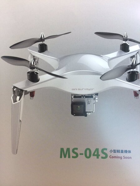 ASCII.jp：日本製ドローンがカッコいい 「MS-04S」という名前もいい
