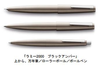 ASCII.jp：ドイツの筆記具「ラミー」 50 周年記念アニバーサリー