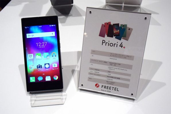 ASCII.jp：税抜1万4800円の低価格スマホ FREETEL「Priori 4」を写真で