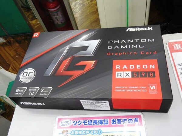 ASCII.jp：セミファンレス仕様のASRock製Radeon RX 590