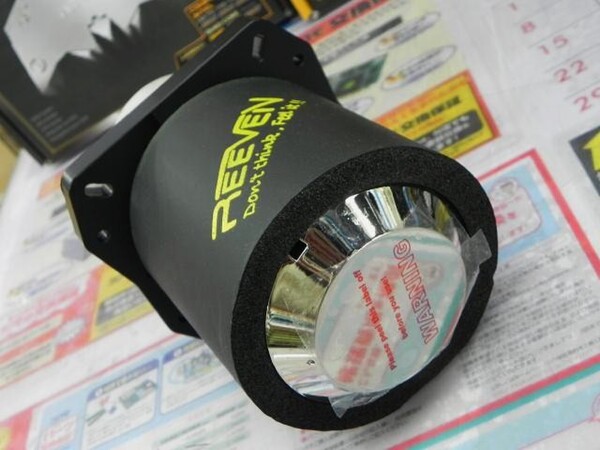 ASCII.jp：極冷が身近に！ オーバークロック用のCPU冷却カップが発売