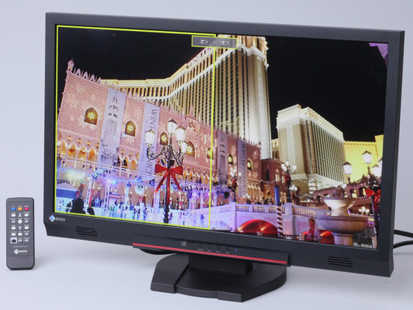 EIZO FORIS.TV 32型 フォリスTV テレビ モニター ◇デザイン家電 EIZO