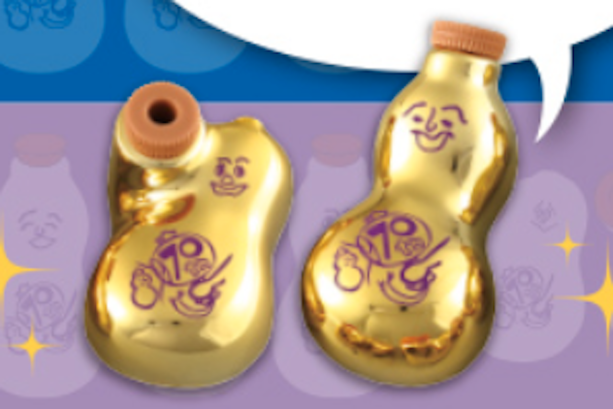 崎陽軒 金のひょうちゃん 70周年 崎陽軒、誕生70周年記念「ひょう