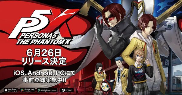 ヴァイス WS ペルソナ5 英語 プロモ PR 来るべき運命主人公/JOKER 来る