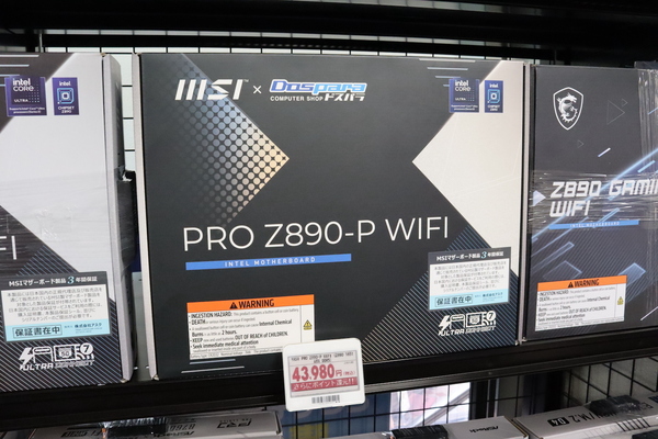 ASCII.jp：「Core Ultra 200S」向けのMSI最新マザーボード ドスパラ