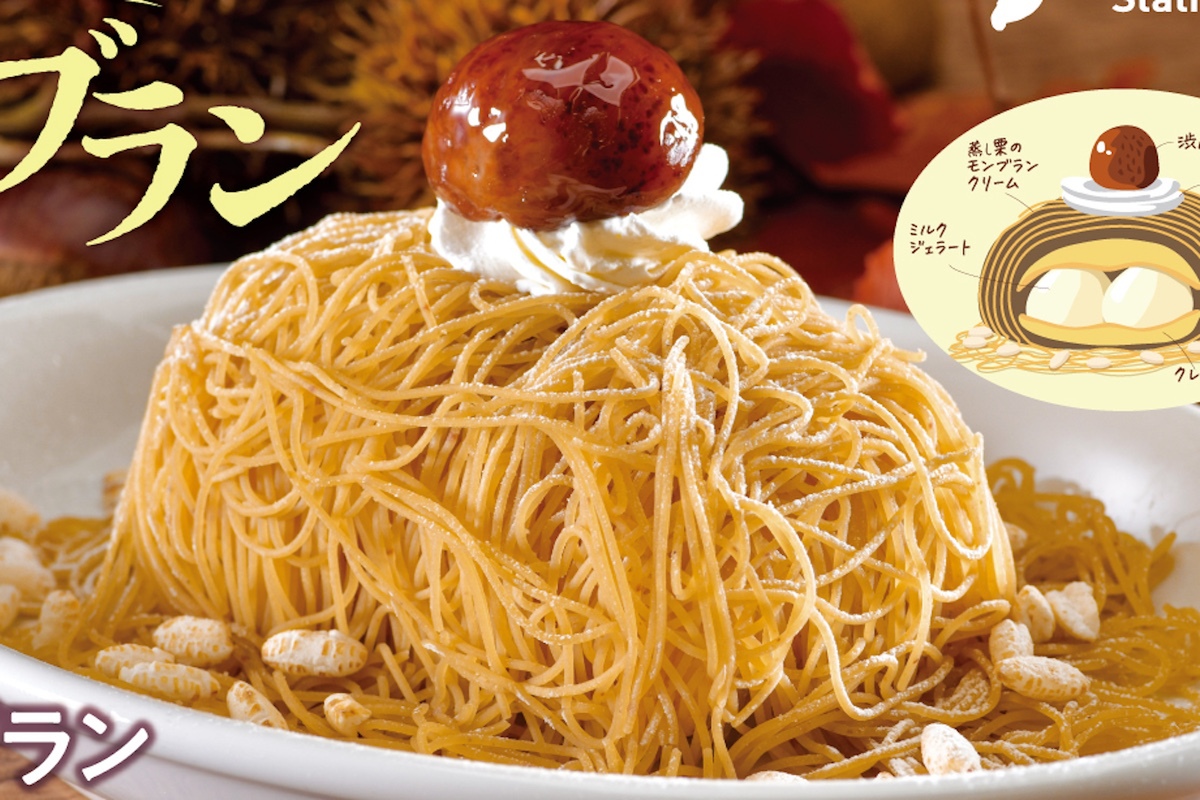 ASCII.jp：で、でっか〜！ ビッグボーイの「大俵モンブラン」が今年も