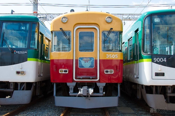 京阪特急3000系鳩マーク隠し板 ✳︎最終価格✳︎京阪特急3000系鳩