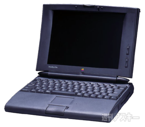 Apple PowerBook 540c動作未確認 Apple PowerBook 540c動作未確認