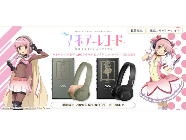 魔法少女まどか☆マギカ10周年記念コラボモデル ONKYO イヤホン 【公式