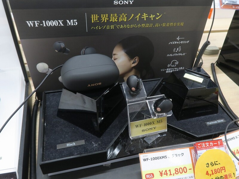 世界最高級ノイキャンのソニー製イヤホン「WF-1000XM5」が店頭で販売