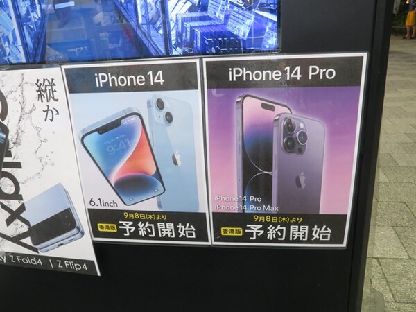 iPhone13 ProMax 256GB 香港版 物理Sim×2枚 香港版物理Dual SIM iPhone13