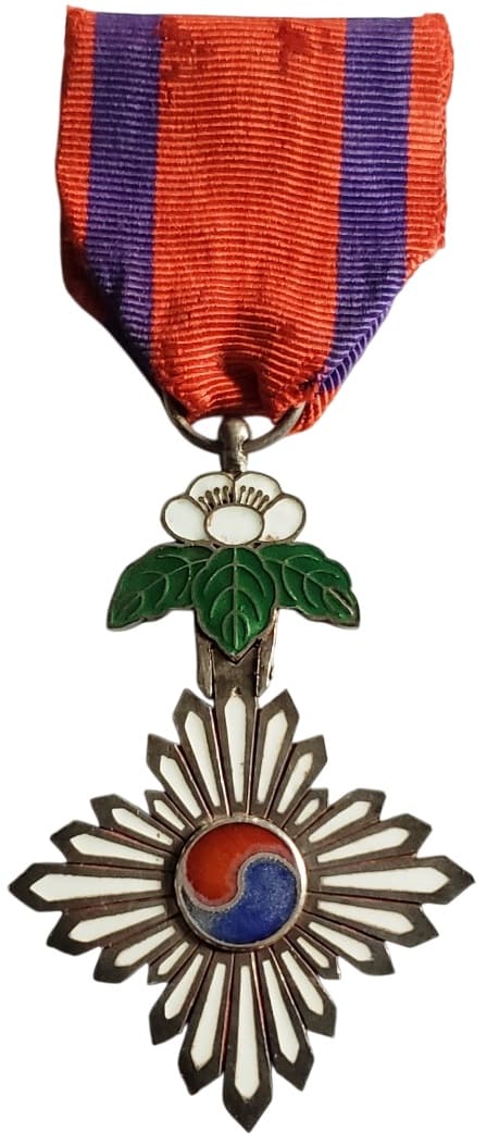 7th class Orders of Taeguk/太極章 (태극장) 勲功七等 | Medals of Asia