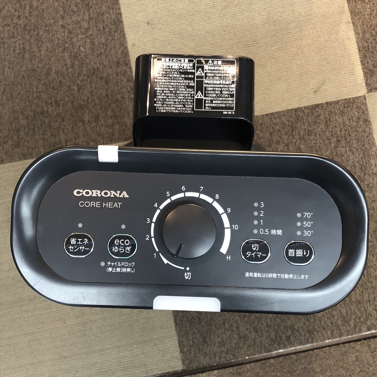 ▽コロナ 遠赤外線ストーブ 2020年製 DHX-1220R お買取り致しました