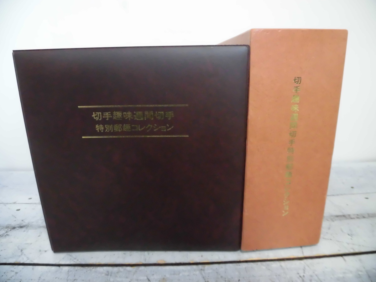 純銀純金張 切手趣味週間 特別郵趣コレクション 10.6g 松本徽章工業 7