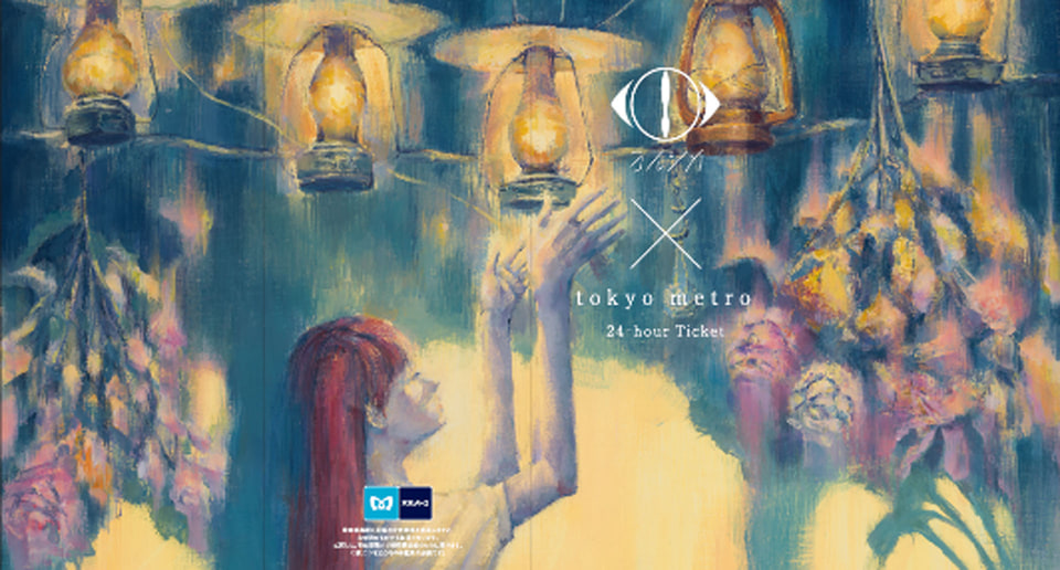 ヨルシカ 幻燈 新品未開封 新品未開封ヨルシカ『幻燈』✖️新潮文庫