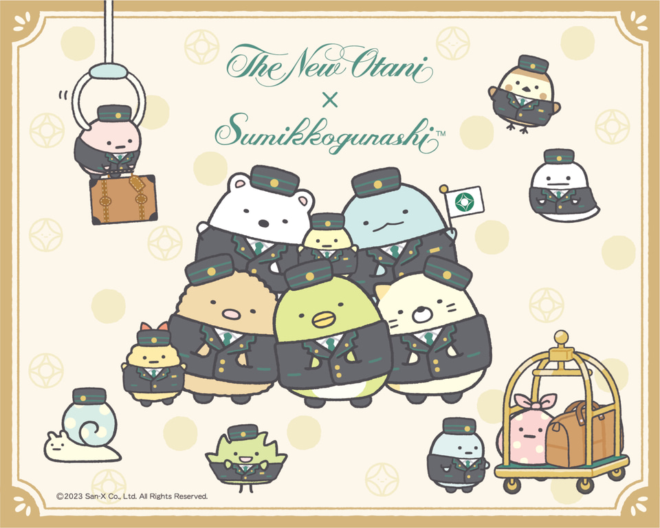 The New Otani x すみっコぐらしぬいぐるみセット The New Otani x すみっ