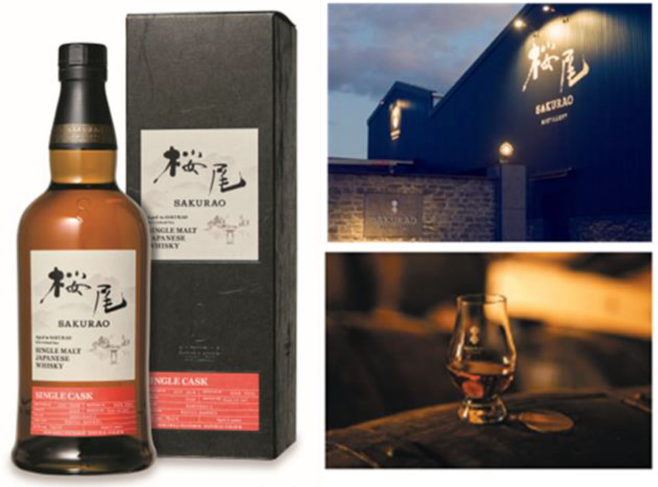 JAL限定「シングルモルト ジャパニーズウイスキー桜尾」を国際線の事前